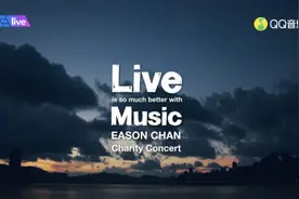 再次圆梦陈奕迅，TME live简直是乐迷2020年的许愿池图片