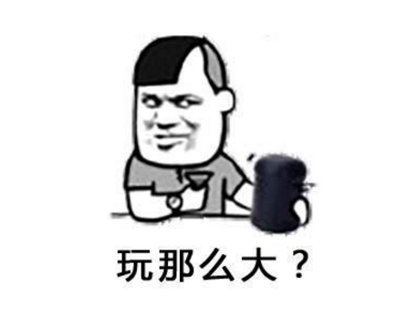 成立19年的TX团队，破解2000万台Switch，终于栽在任天堂这了