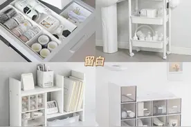 改造书桌，5家高颜值桌面收纳图片