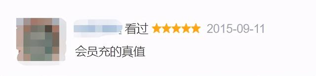 史上最穷团队，拍出9.7的国剧，粉丝直呼“编剧牛X”