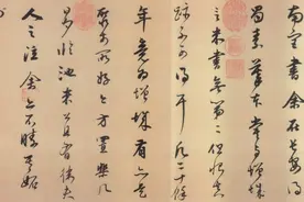 古希腊哲学家说“人是万物的尺度”，这句话可以破解书法结构秘密图片