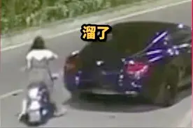 骑车玩手机撞损宾利，逃逸女子已被找到！网友：处理结果令人舒适图片