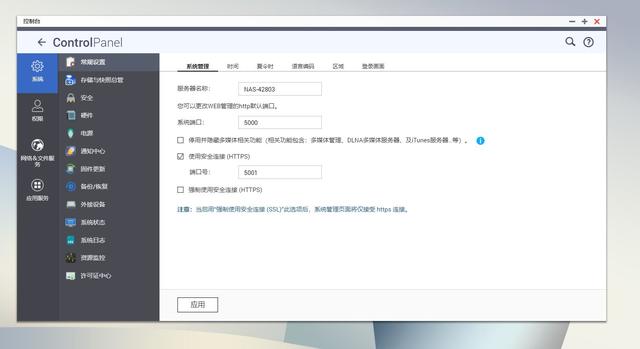 买了威联通NAS不会用？小白看完这篇就明白