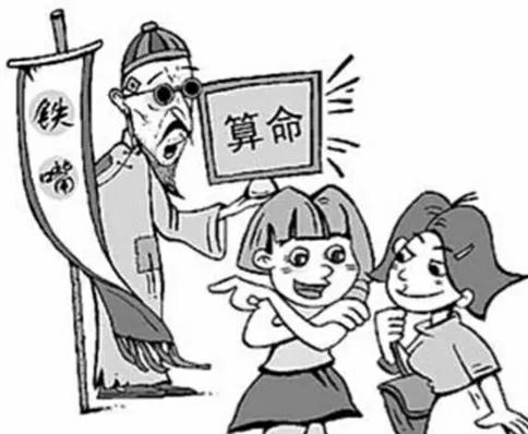 为什么有那么多的人相信封建迷信呢?