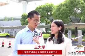 充电难、吃饭难、如厕难？出租车司机这些头疼事，虹桥机场都解决了图片