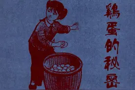 连环画《鸡蛋的秘密》图片