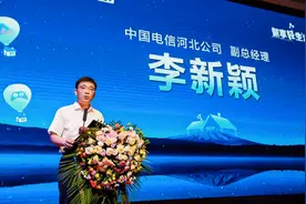 中国电信一周人事调整：河北电信总经理确定及不少省公司副总变动图片