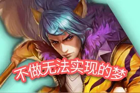 王者荣耀：韩信有多强？职业选手一打二，为何路人局却被嫌弃图片