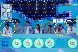 杨幂玩游戏当卧底，何炅“作弊”维护太高明，地位太高没人敢指图片