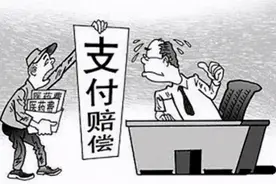 什么是“雇佣关系、承揽关系”？一“案”就会！图片