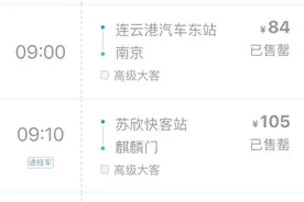 全部停班！图片
