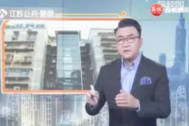 小区要加装电梯，低层业主要补偿：1楼30万、2楼20万、3楼10万视频封面