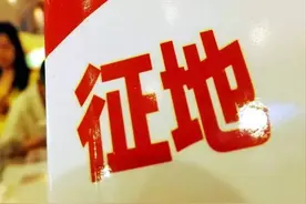 海南这里征地了！最高补偿80546元/亩！看有你家？图片