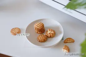 在家自制小饼干，简单而实在，酥香可口一次吃5块不过瘾图片