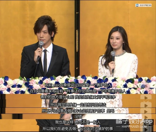 日本第一美人怀孕了？丈夫曾出演奥特曼，还是日本前首相外孙！