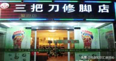 营销策划:如何增加客流量,5步方法,业绩翻10倍!干货「46」