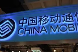 中国移动开通线上补卡换卡服务，90%的用户可办理图片