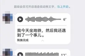 西安地铁保安拖拽女乘客案，拖人前后，发生了什么？—独家图片