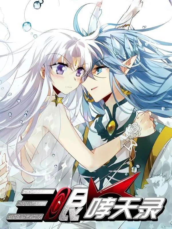 小明太极2019年爆款漫画盘点