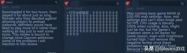 差评！《怪物猎人世界：冰原》刚上线便惨遭玩家集体差评！优化太差