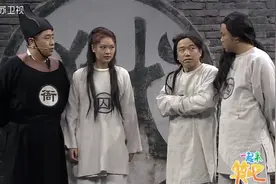 小品：女牢房满了竟把张小斐关进男牢房，大潘乐得合不拢嘴图片