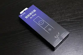 可以听说读写的智能演示器，科大讯飞AI PLAY新品体验报告图片