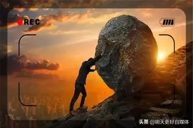 五十岁人生突然清零，五十岁，喊一声！重头再来！才是人生的开始图片