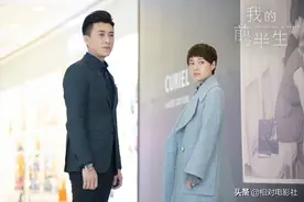 《我的前半生》播出4年后，雷佳音、袁泉再度合作！阵容堪称顶级图片