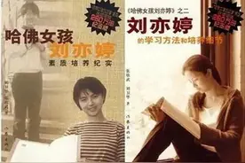 那些高喊爱国、学成归国，却定居美国的女生们，她们过得如何？图片