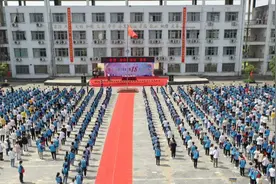 十八岁，真好！新干中学这场成人礼孩子们的告白感动满满图片