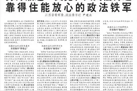 落马的国家安全部原副部长，被老家的政法委书记点名了图片