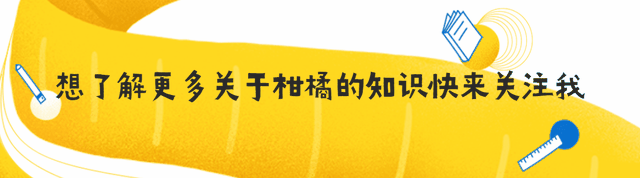 促进着色退糖？要从现在补钙镁硼！早熟不能只补钾