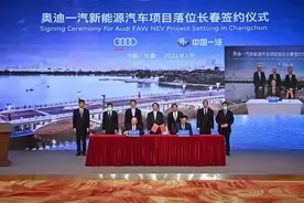 揭秘奥迪一汽新合资公司副总于秋涛：清华毕业一辈子搞奥迪车生产图片