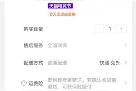 支付宝花呗“Pro”上线，10月免息，来看看你的花呗有没有吧图片