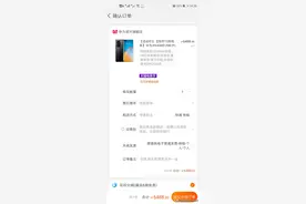 支付宝花呗“Pro”上线，10月免息，来看看你的花呗有没有吧图片