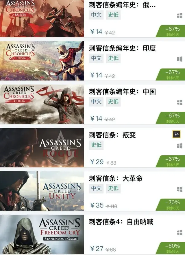 苹果撒币，这些iPhone都能“免费”领两百块