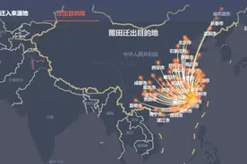 仙游、仙游，神仙游历过的地方，定能药到病除，疫去人安图片