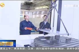 陇原工匠王海滨：不断积累练就精益求精视频封面