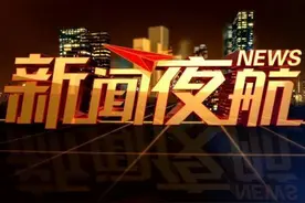 黑龙江夜空出现奇怪的亮光，快来看看这是什么不明物体图片