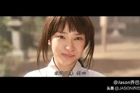 【浪客剑心真人版】小薰×剑心（剧情向~）佐藤健好帅图片