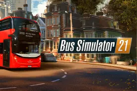 可以开双层巴士！《巴士模拟21》2021年上市图片