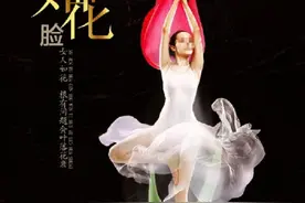 子尘原创诗作第八篇——如花似玉（女人花）图片