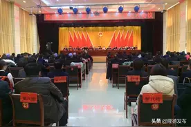 隆德县第十七届人民代表大会第五次会议胜利闭幕！图片
