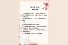 「推文」五本强取豪夺文，他腹黑狡诈用尽一切手段，只为独占她图片
