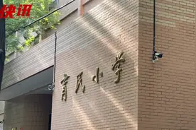 视频│记者探访育民小学：学校正常教学，有班级通知可自愿请假图片