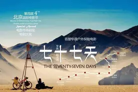 世界第三极-神秘，纯净，绝美的西藏图片