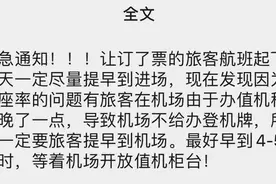 回国转机韩国🇰🇷 注意事项图片