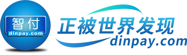 易付宝支付是什么平台（最具潜力的十大第三方支付平台）
