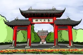 川大638分，电子科大659分！为何川大排名更高，录取分却更低？图片