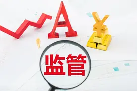 国任财险、亚太财险被责令暂停昆明车险业务3个月图片
